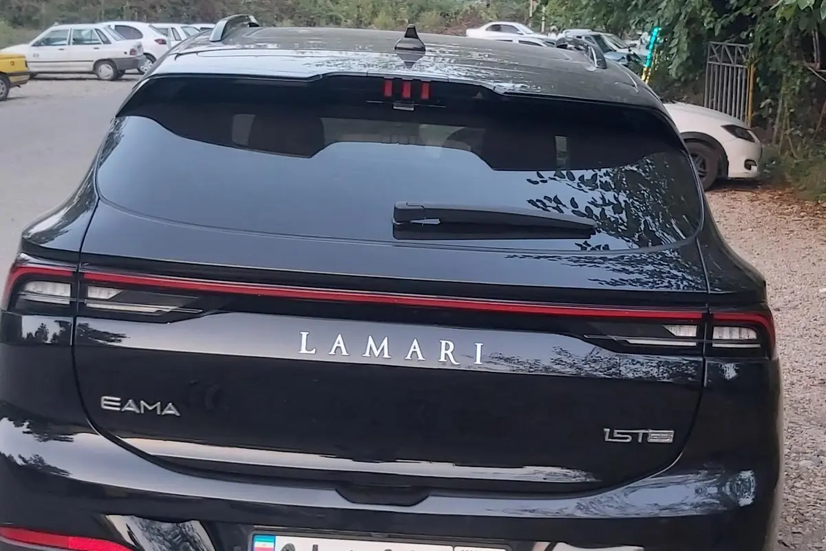 لاماری،  ایما