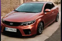 کیا، سراتو کوپ