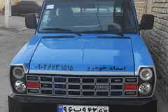 زامیاد، وانت نیسان