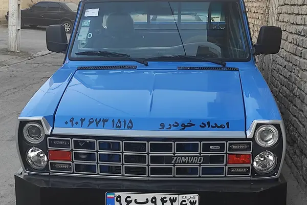 زامیاد، وانت نیسان