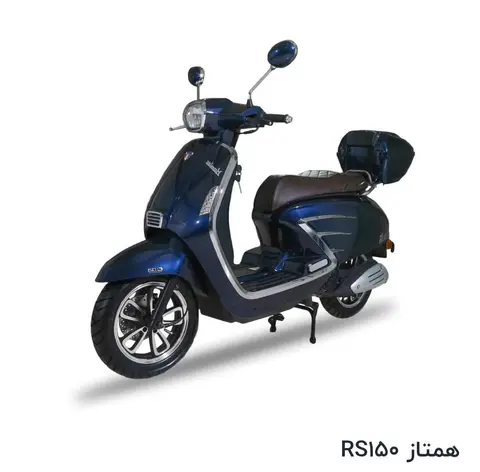 جهان همتا، همتاز RS150