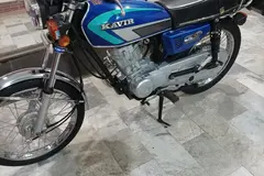 هوندا، CG 125