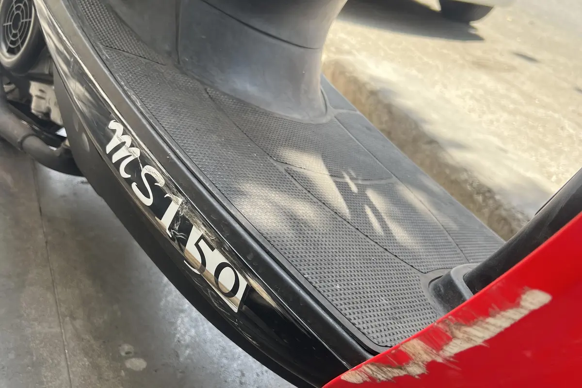 کویر موتور،  MS1 50