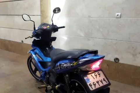 تی وی اس، راکز