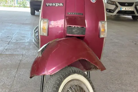 وسپا، کلاسیک