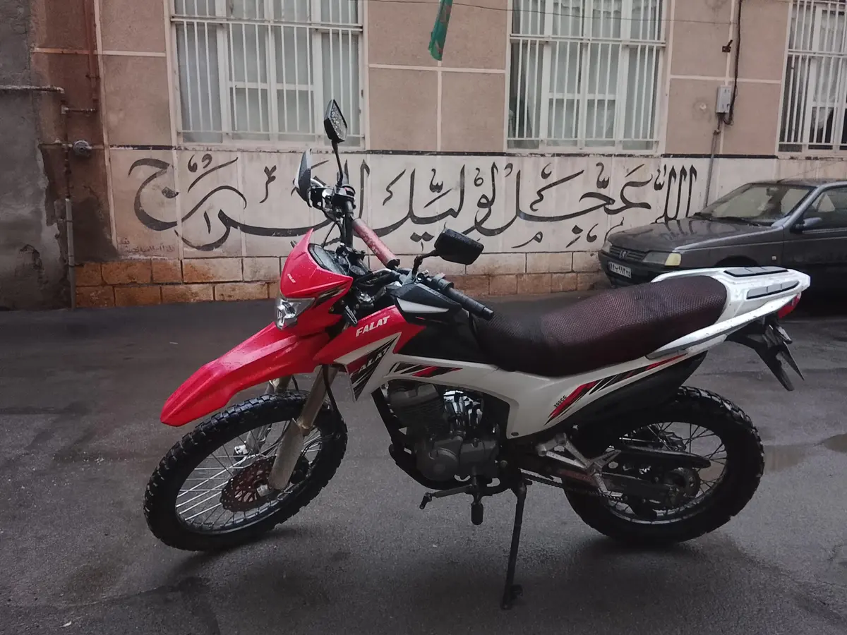 جهان همتا،  فلات CRF200