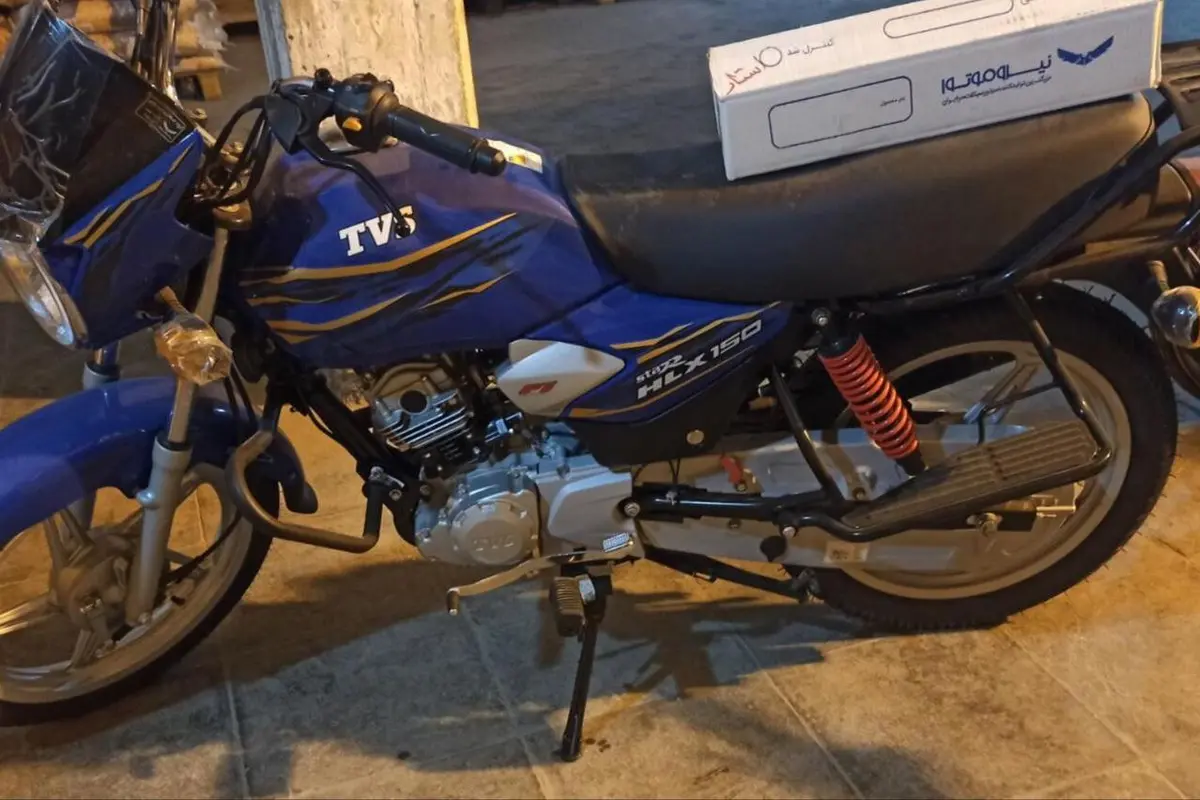 تی وی اس  استار  HLX 150