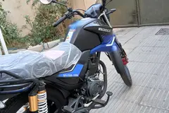 ایران دوچرخ، ایردوکو 150