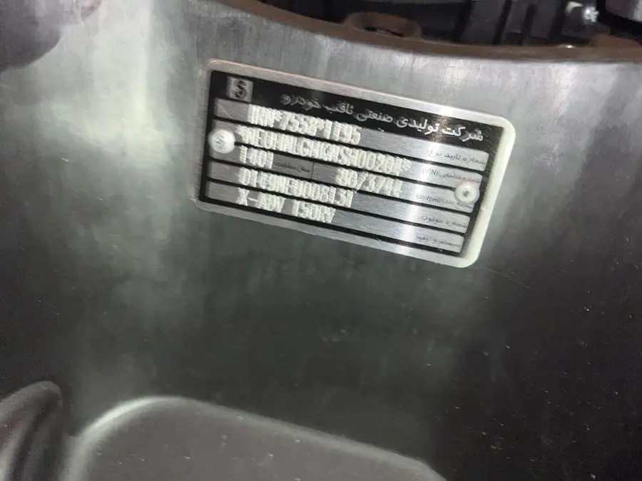 ثاقب خودرو، X ADV 150