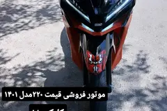 بنلی، TNT 180S