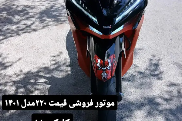 بنلی  TNT 180S