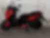 یاماها، XMAX 250