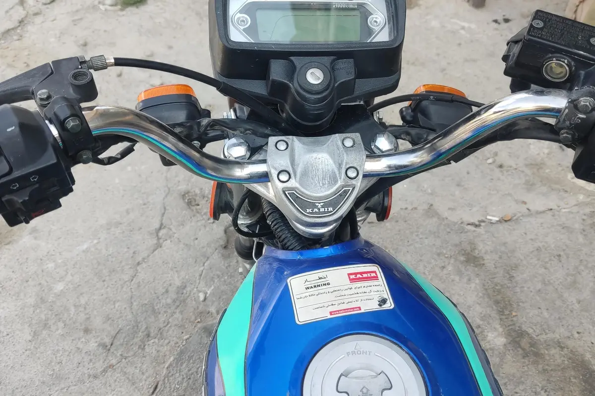 کبیر موتور،  KLD 200