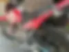 کویر موتور،  250