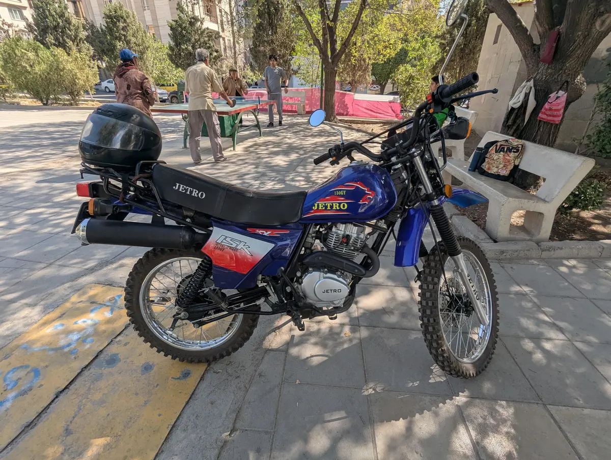اصفهان سیکلت،  جترو 150 (تریل)