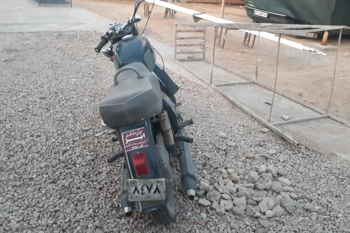 ایژ روستا،  350