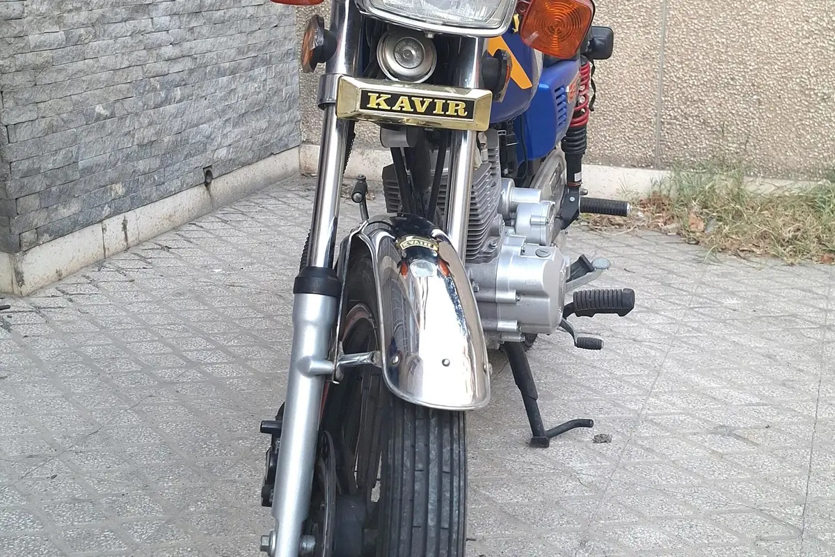 هوندا،  CGL 150