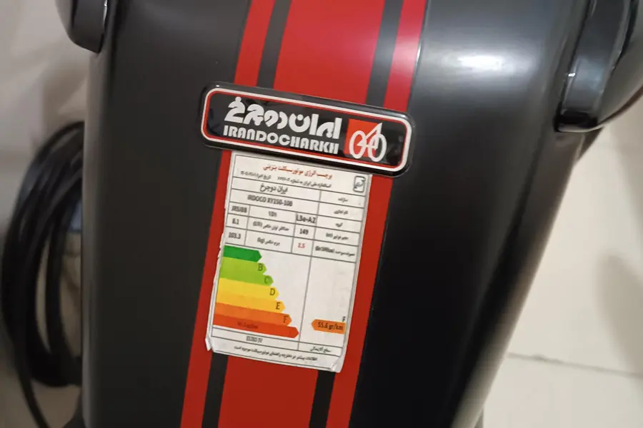 ایران دوچرخ، XY150