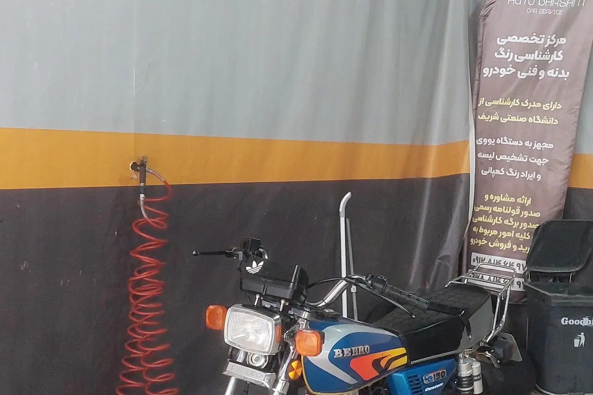 هوندا،  CB 150