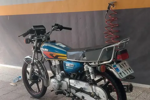 هوندا، CB 150