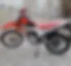 نیرو موتور شیراز، پرواز 200 تریل