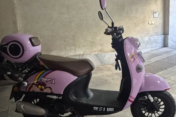 کویر موتور  MS1 50