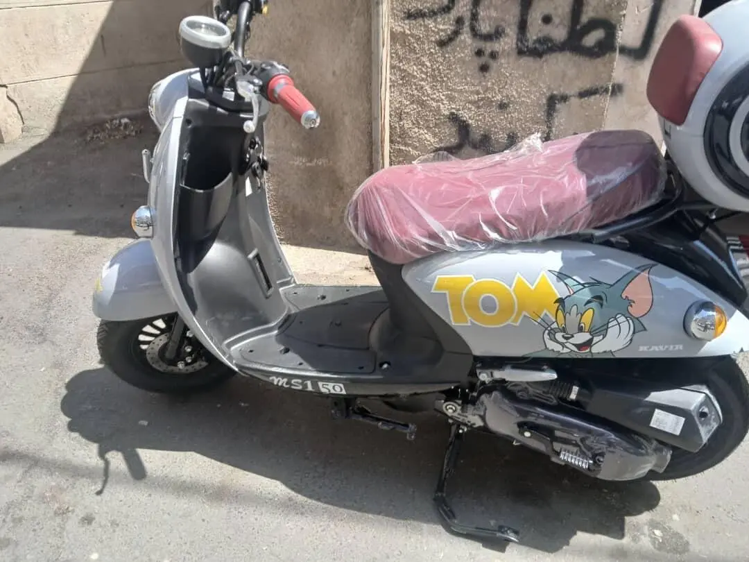 کویر موتور  MS1 50