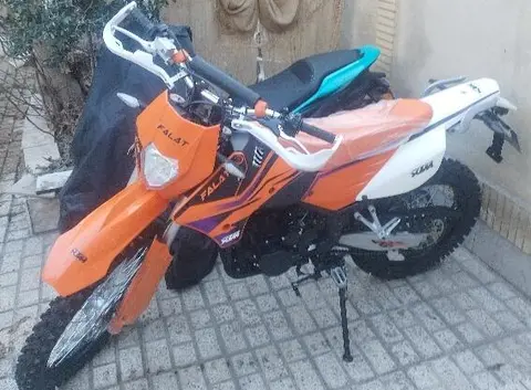جهان همتا، فلات تریل 250