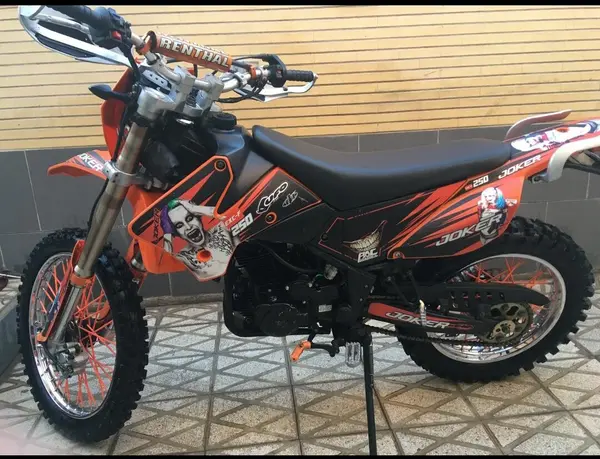 جهان همتا  فلات تریل 250