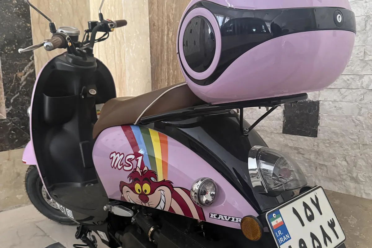 کویر موتور،  MS1 50