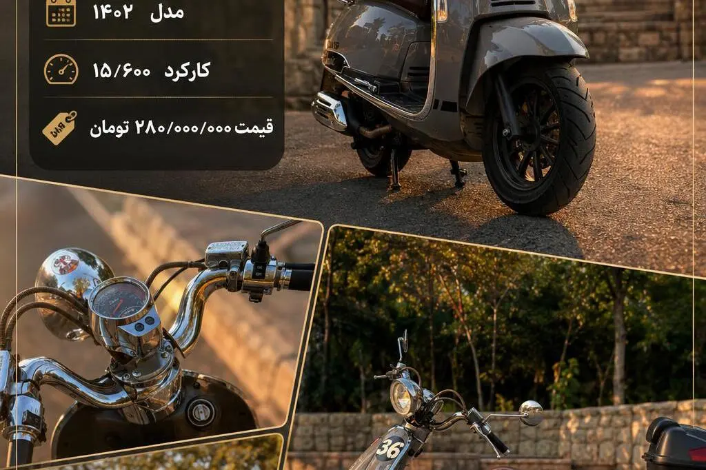 شاهین موتور،  دلتا VSP 170 کلاسیک