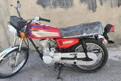 هوندا، CGL 150