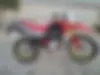 پیشرو، تریل 250