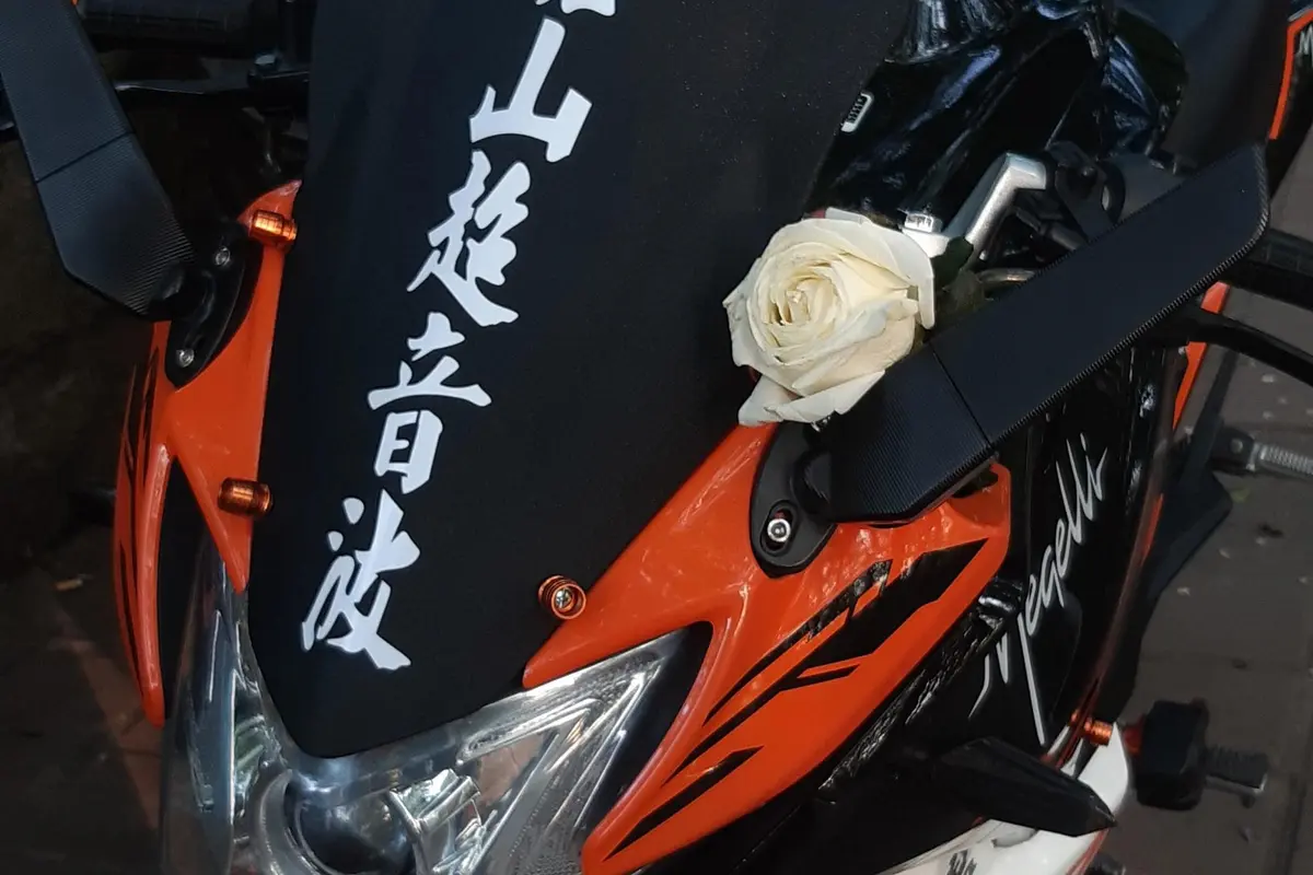 مگلی  200R