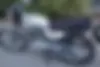 شرکو،  تریال