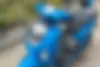 هوندا،  اسکوپی 110
