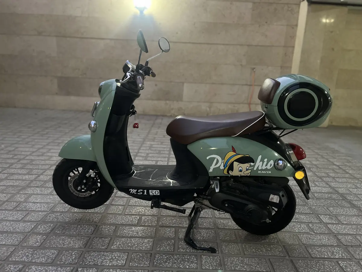 کویر موتور،  MS1 50
