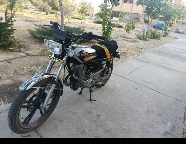 پیشرو  پیشرو 200