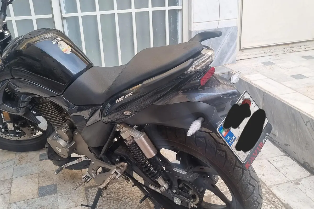 زونتس،  N2 230 N