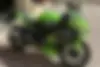 کاوازاکی، نینجا ZX-25RR