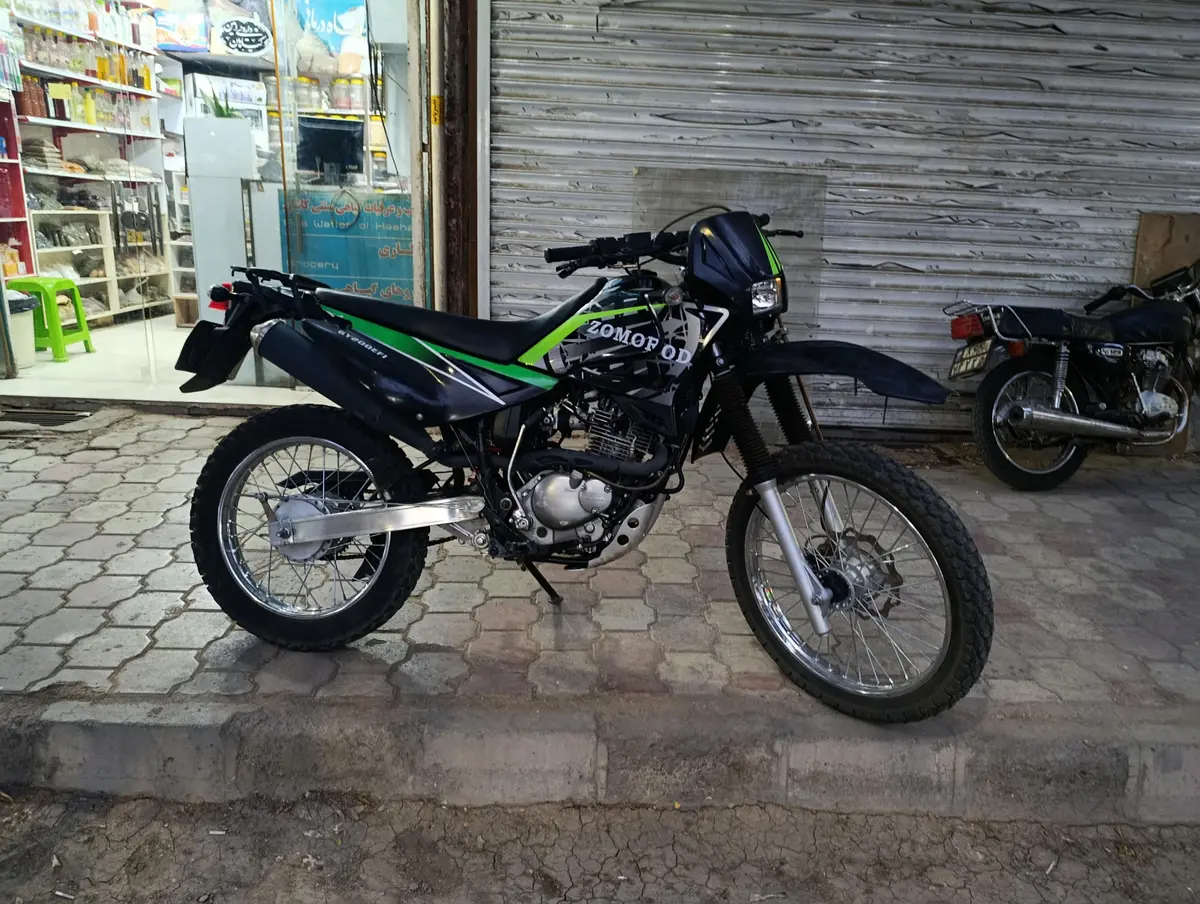 زمرد کویر  200GY