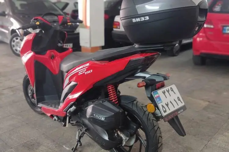 کویر موتور  S2 150