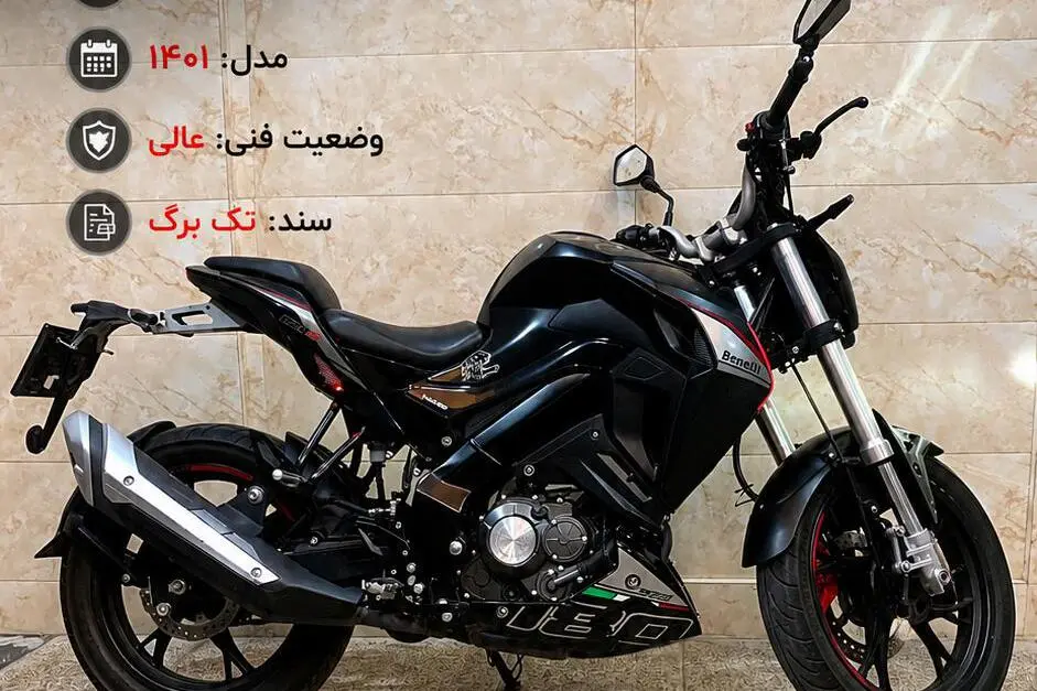 بنلی  تورنادو