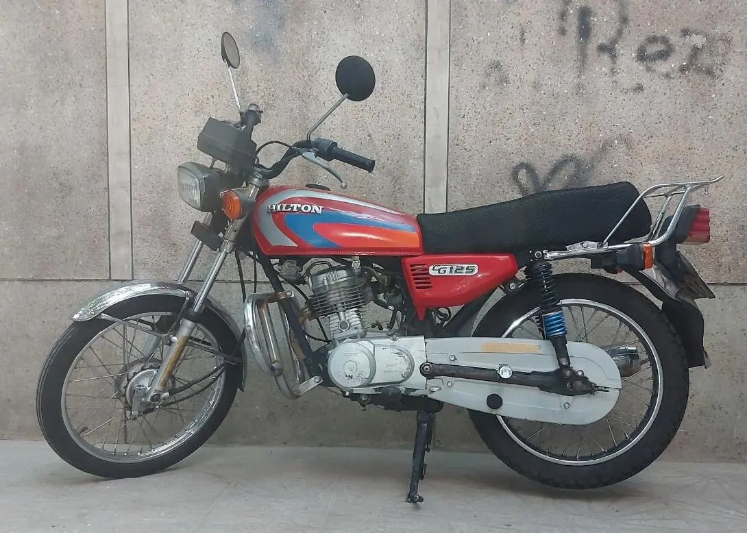 هیلتون،  CG 125