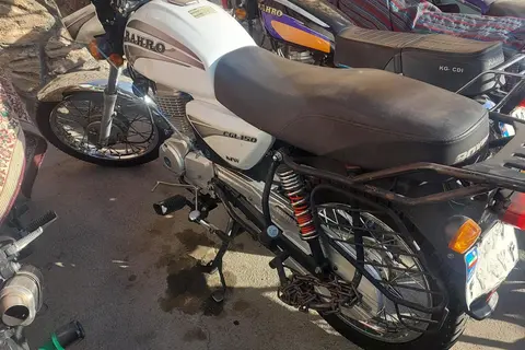 کثیر، رهرو CGL150