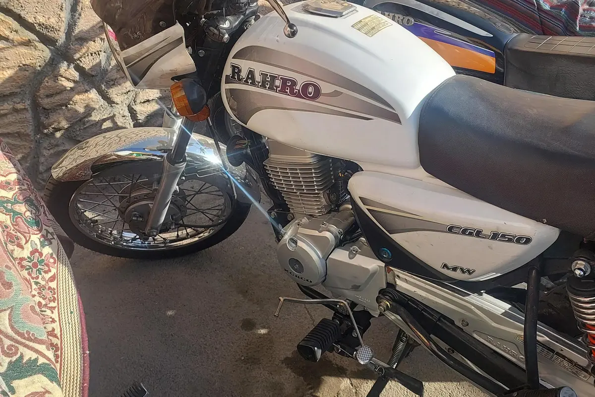 کثیر،  رهرو CGL150