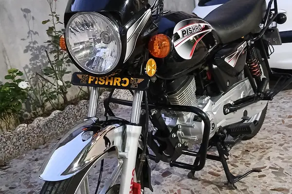 پیشرو  پیشرو 200