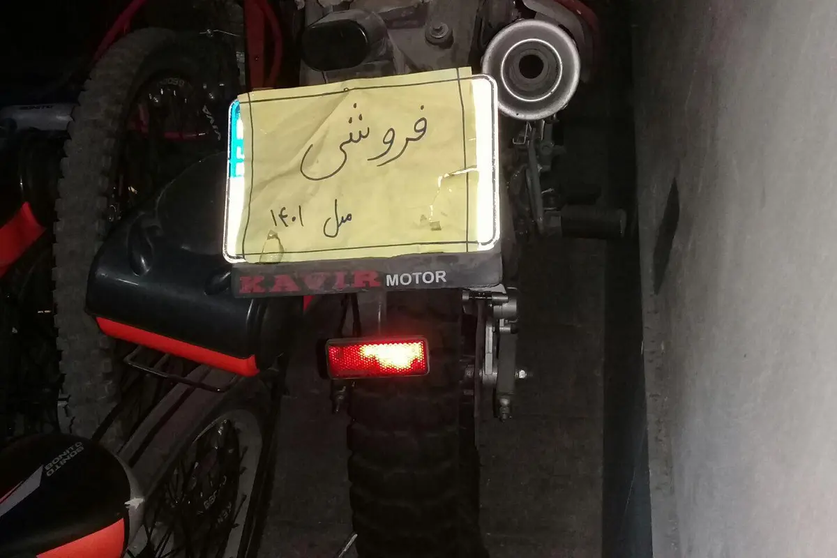 کویر موتور  T2-250