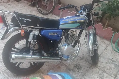 کثیر، رهرو 150
