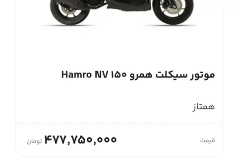 جهان همتا، همتاز 125